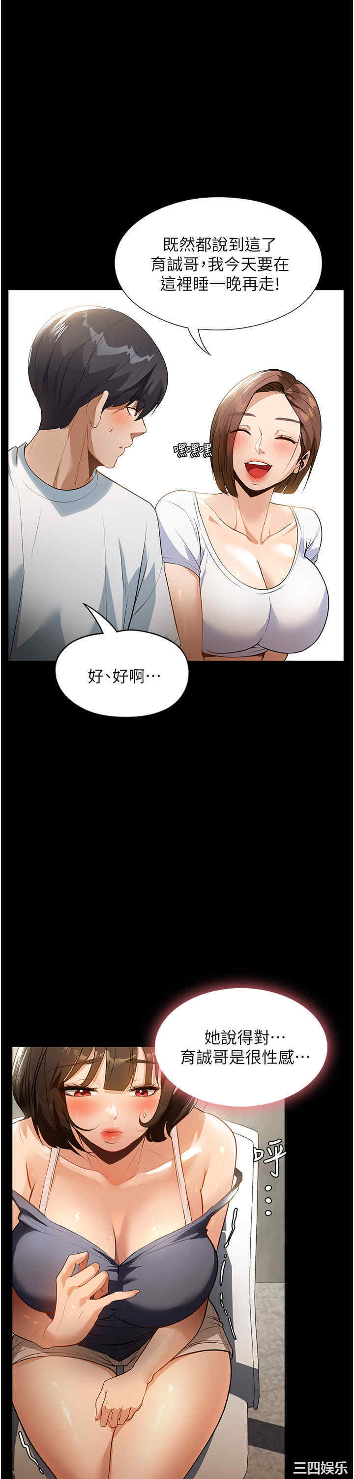 第21张