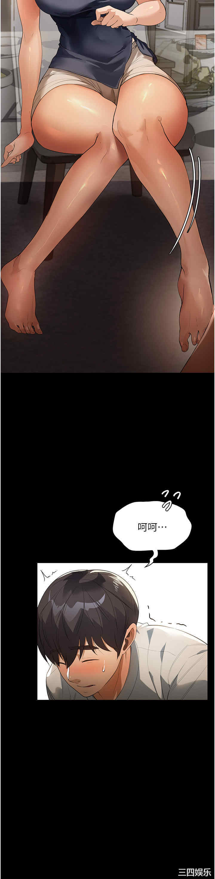 第25张