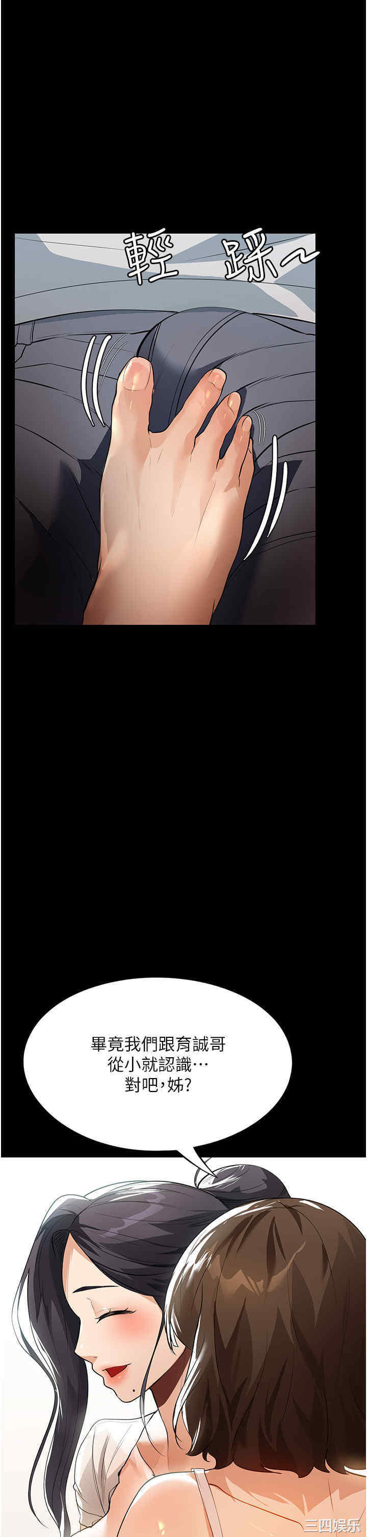 第26张