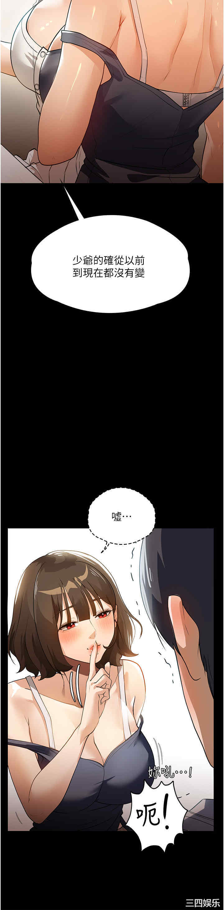 第27张