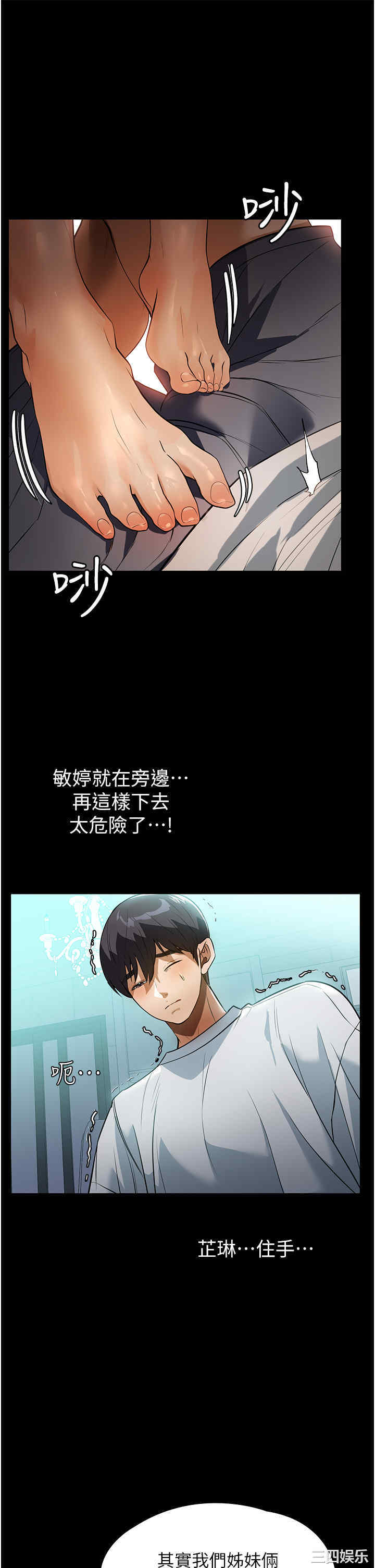 第28张