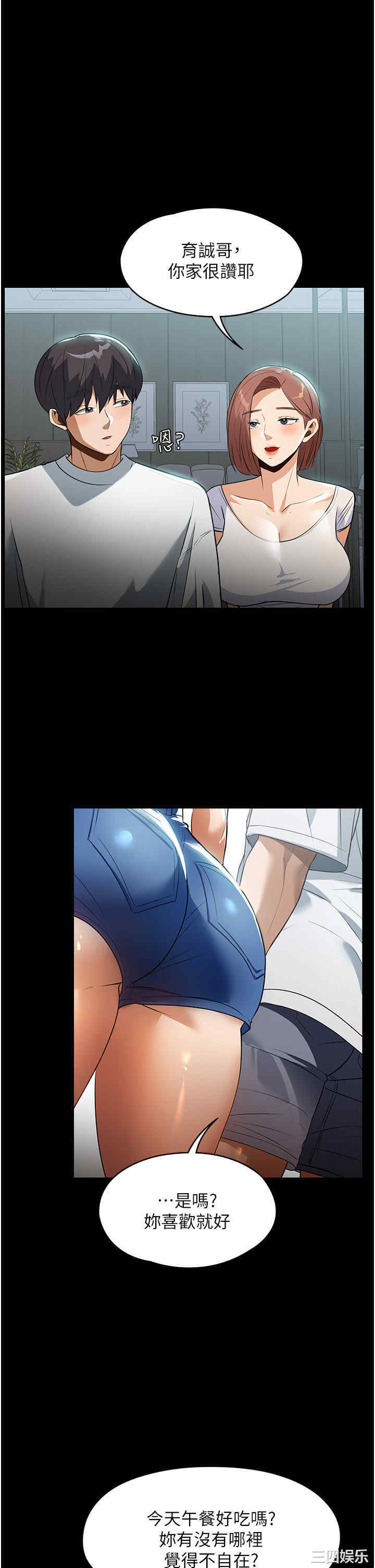 第35张