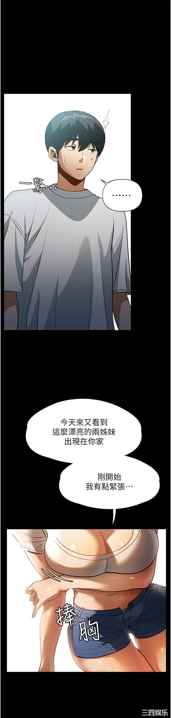 第37张