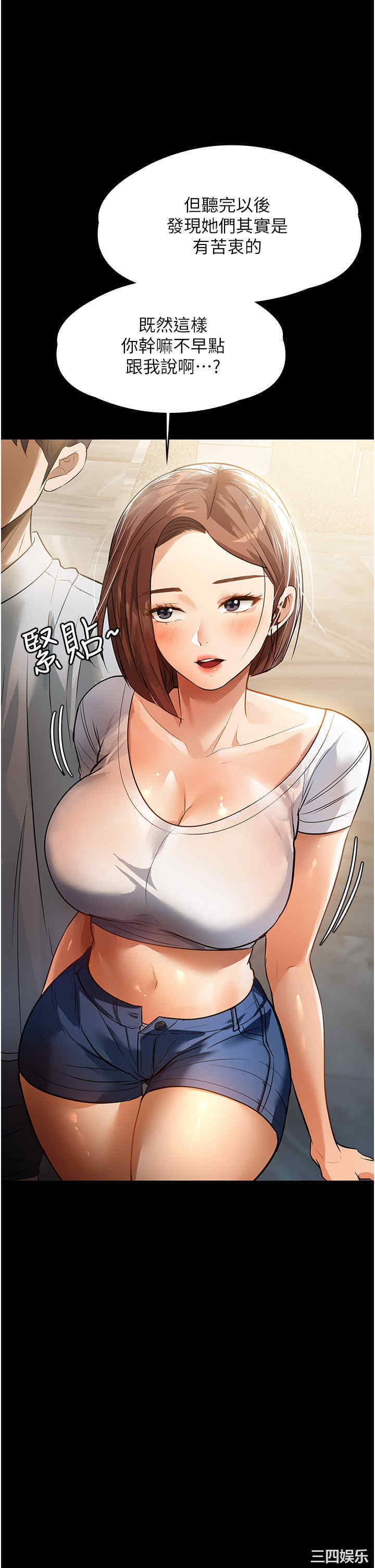 第38张