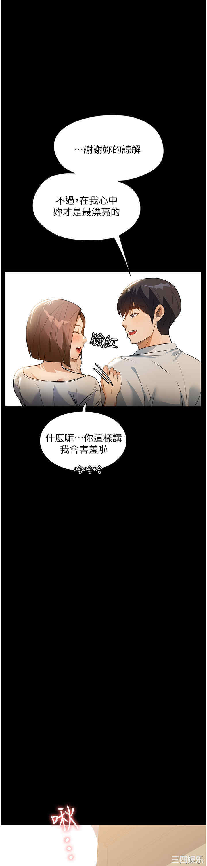 第40张
