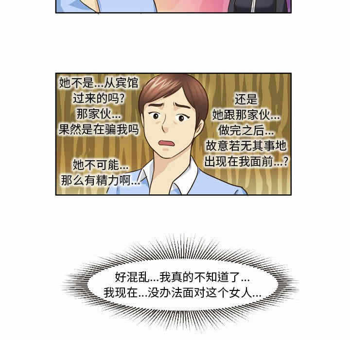 第24张