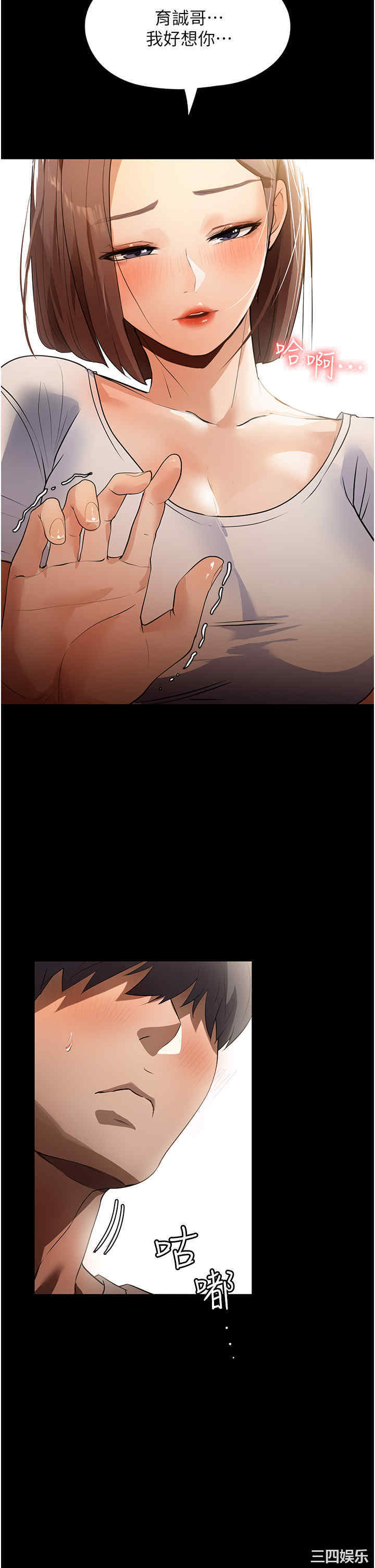 第44张