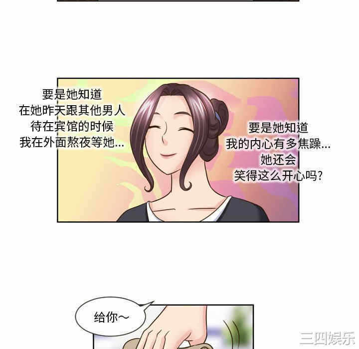 第27张
