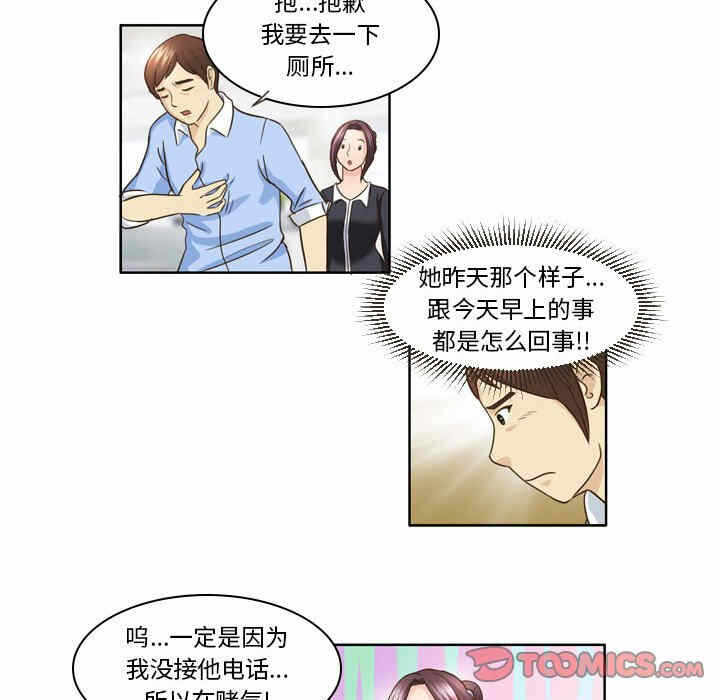 第31张