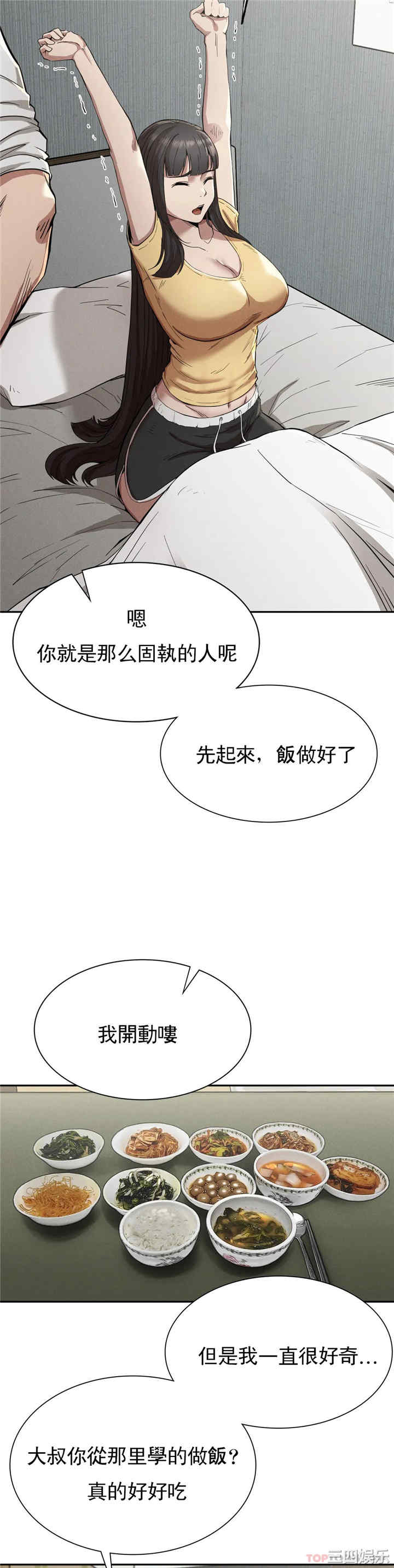 第20张