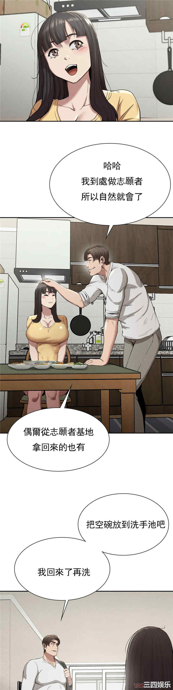 第21张