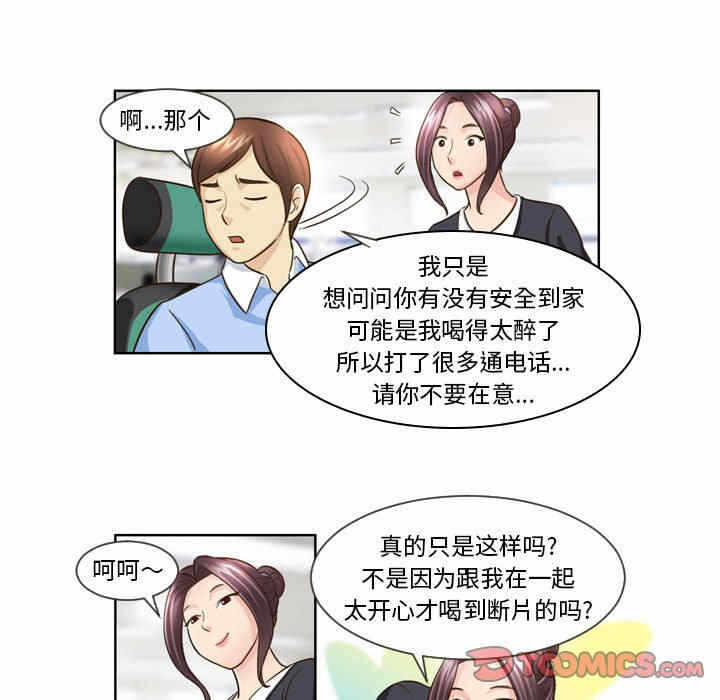 第25张