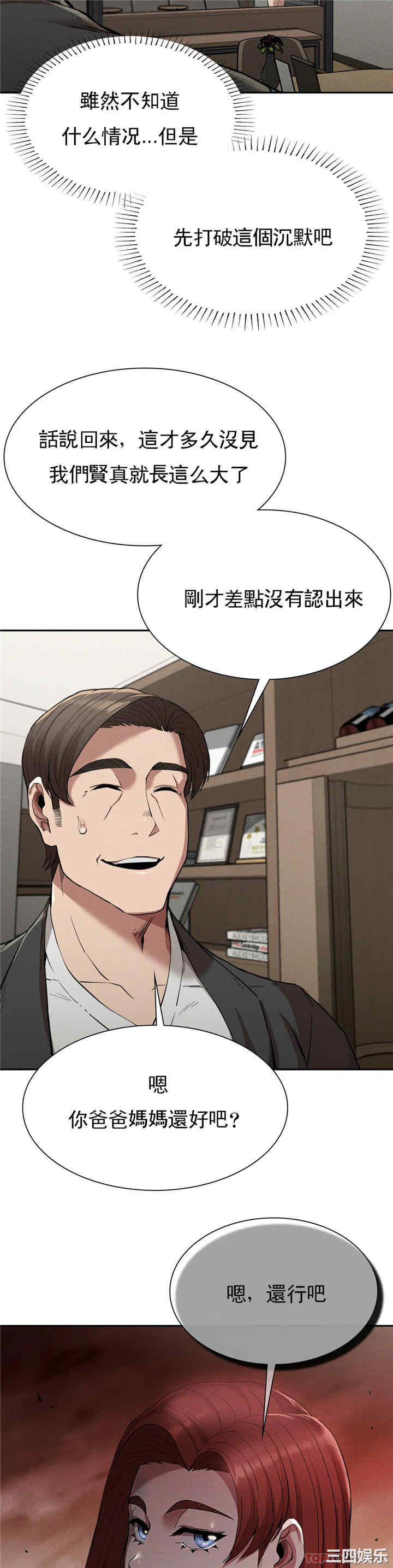 第29张