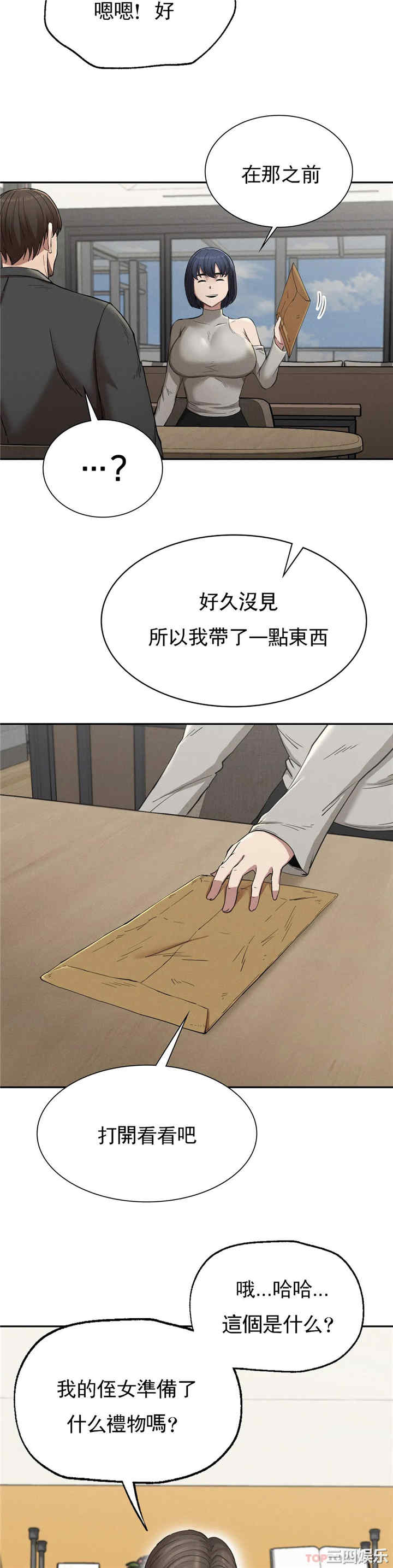 第31张