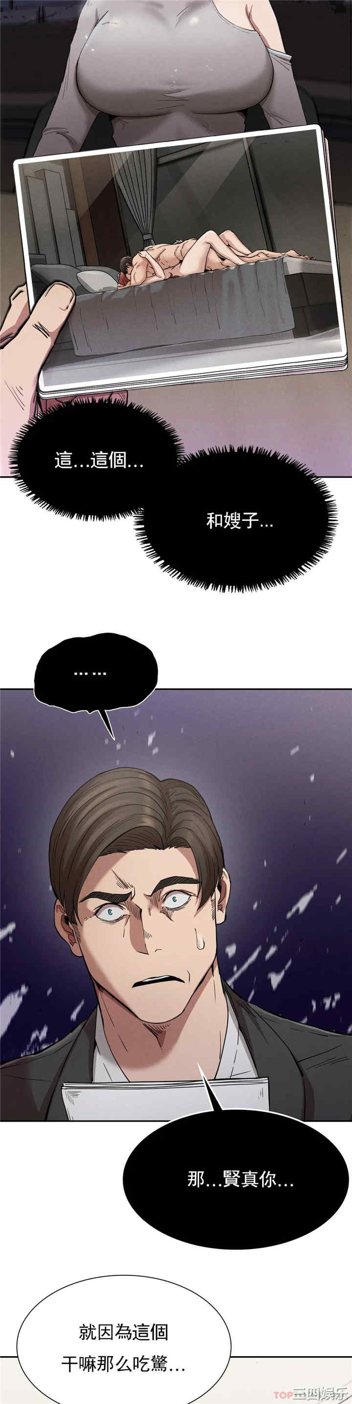 第33张