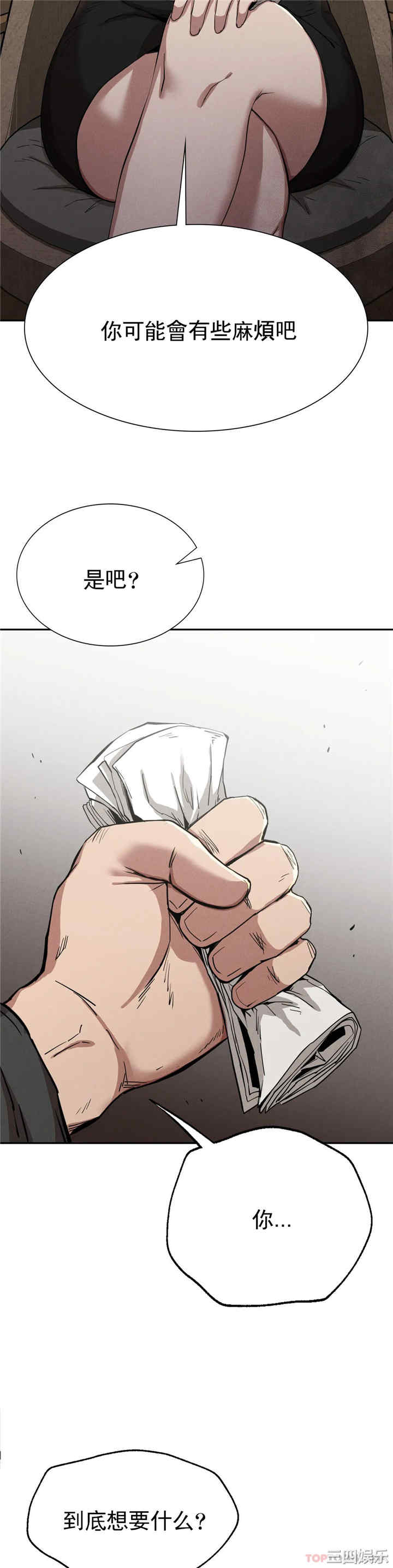 第36张