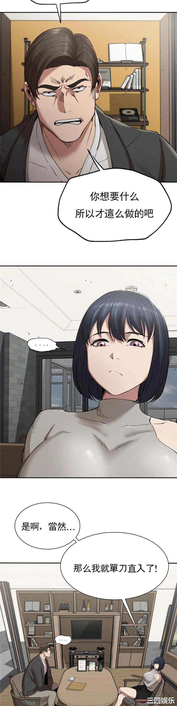 第37张