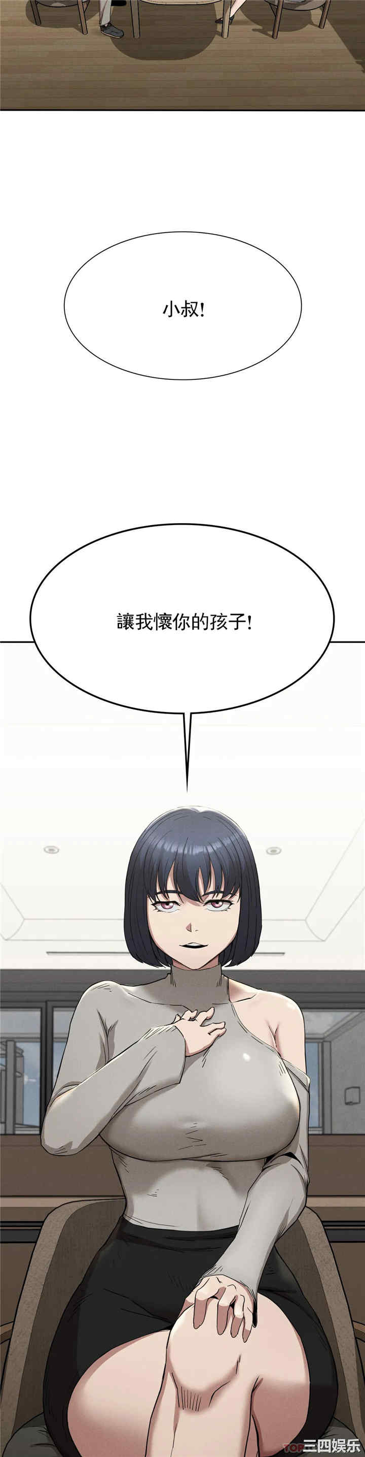 第38张