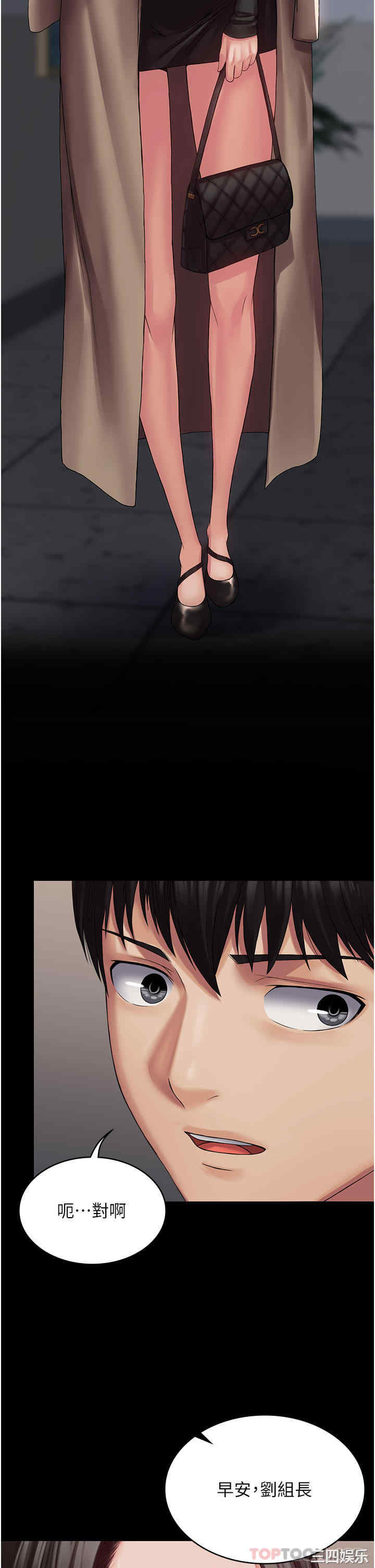 第2张