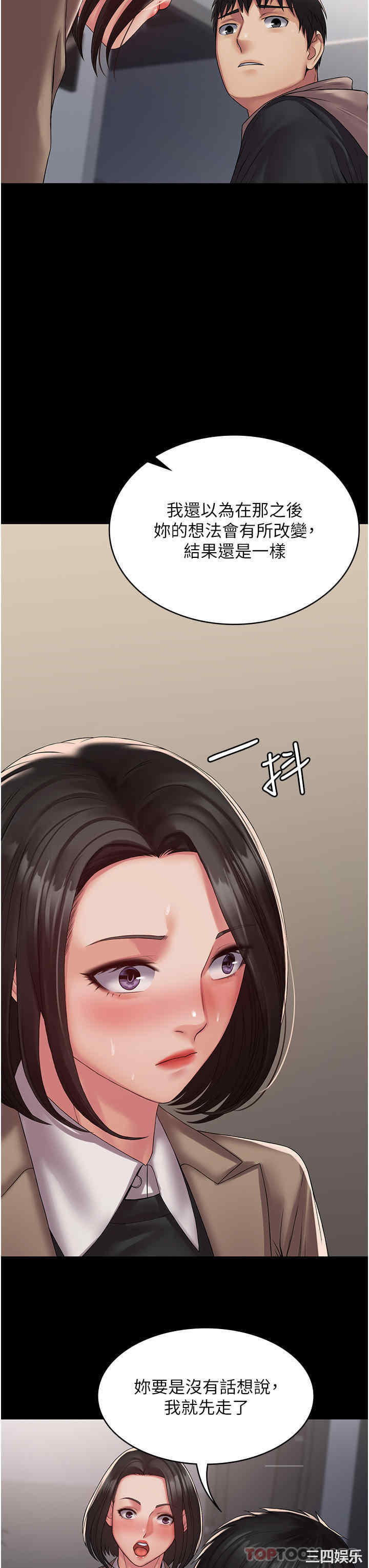 第7张