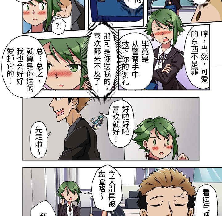 第24张