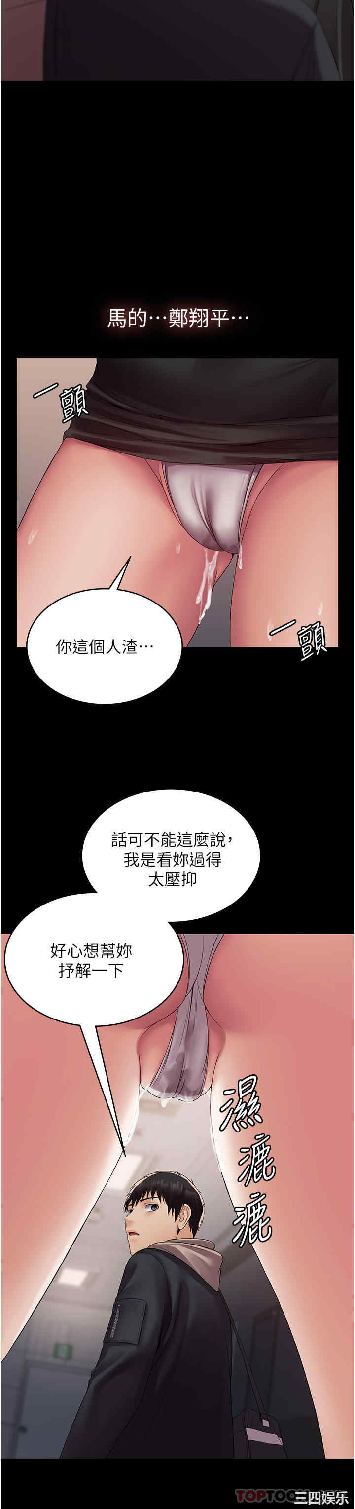 第26张