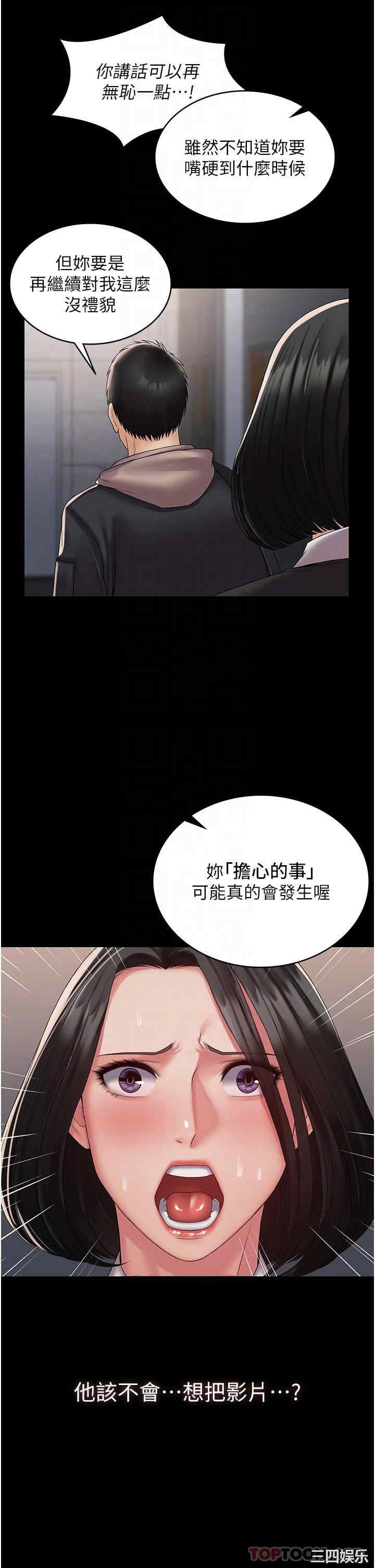 第27张
