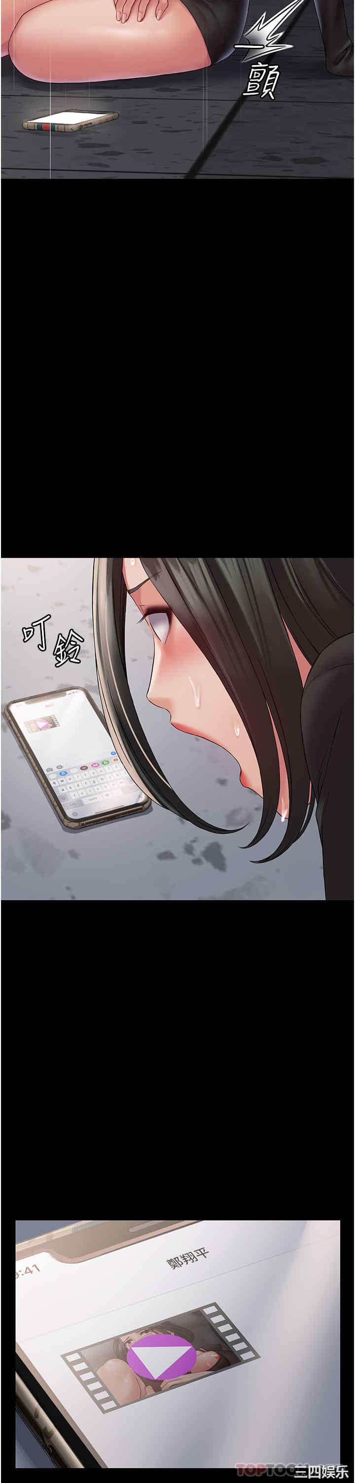 第29张