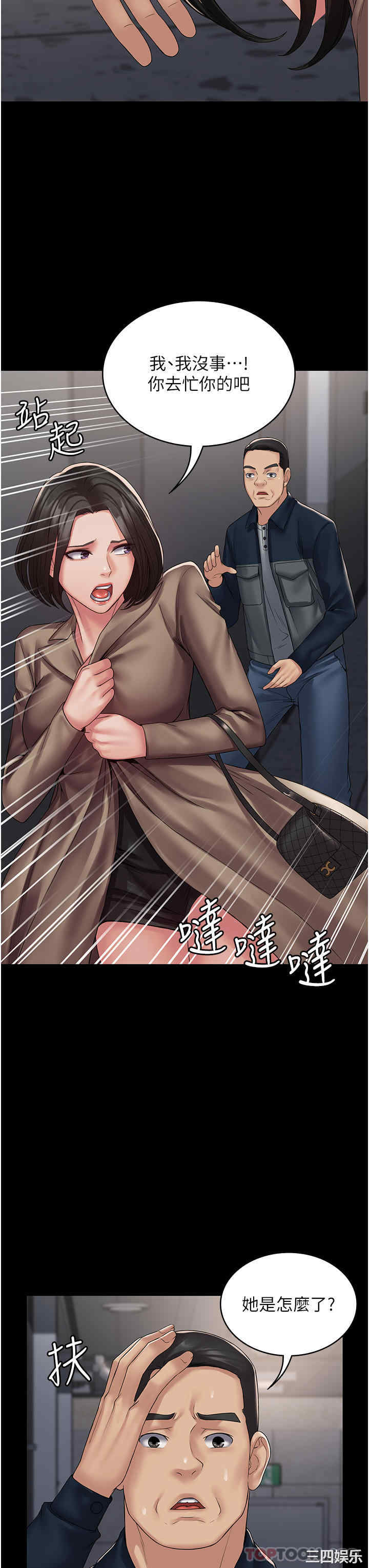 第33张