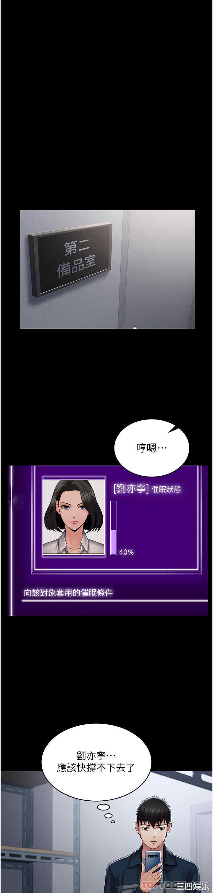 第42张