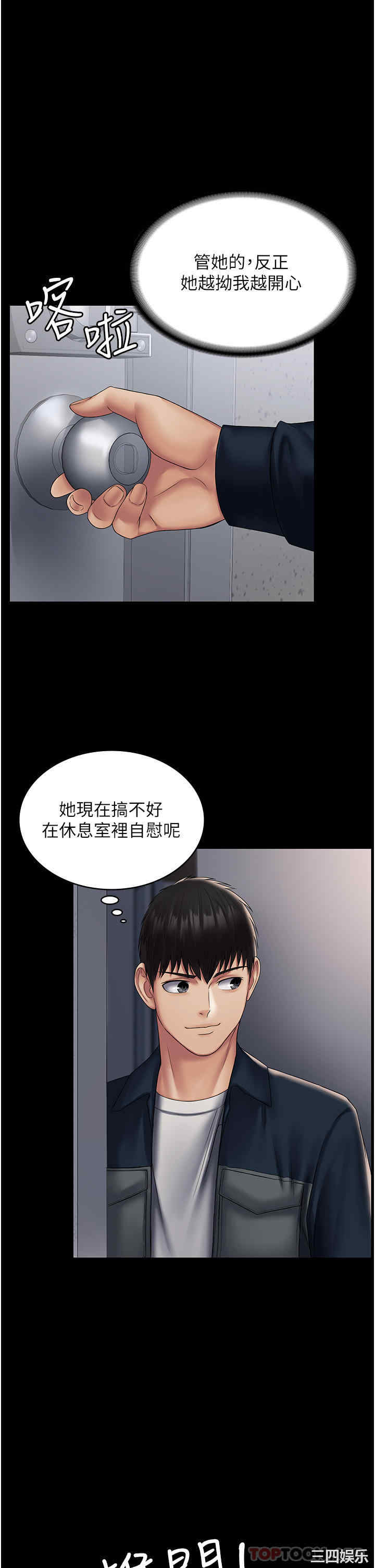 第44张