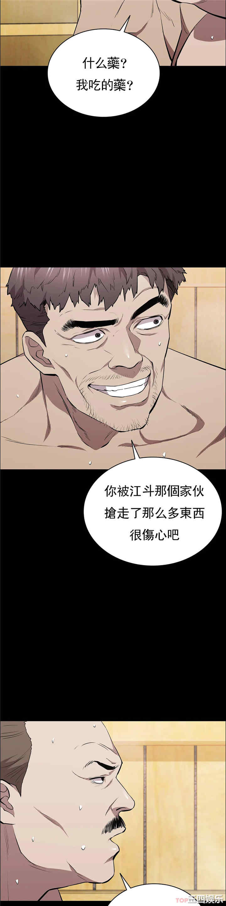 第24张
