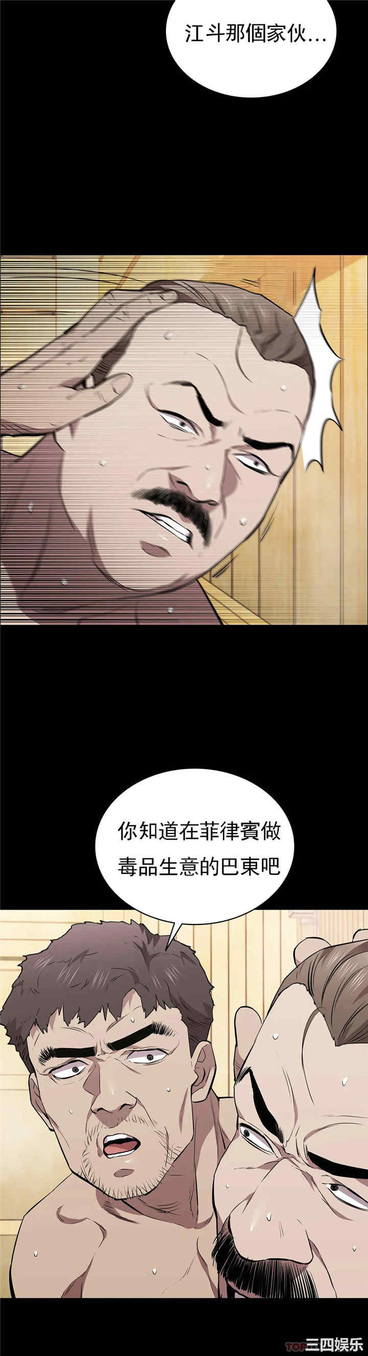 第25张