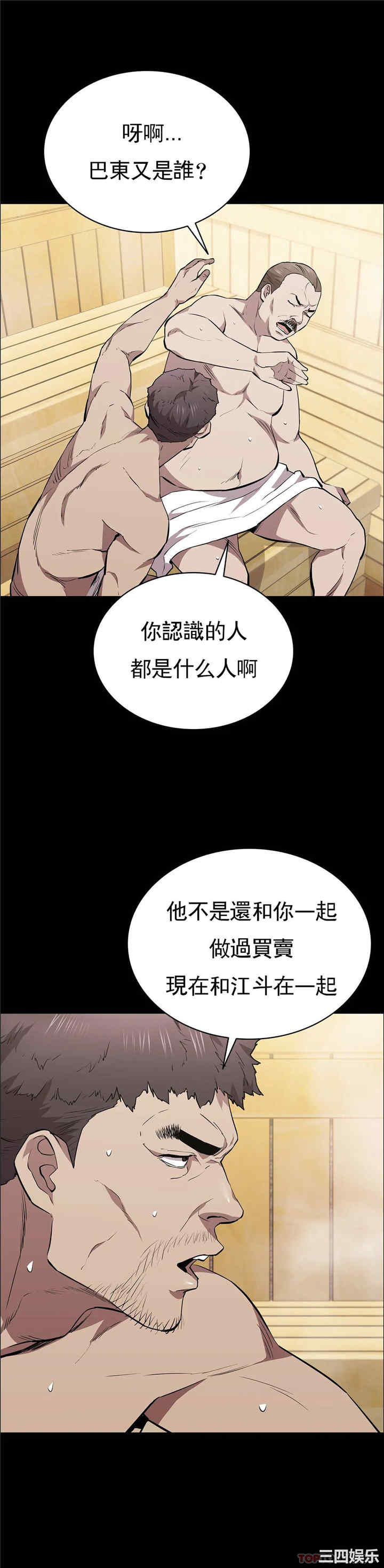 第26张