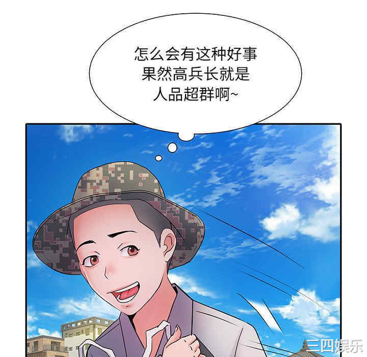 第23张