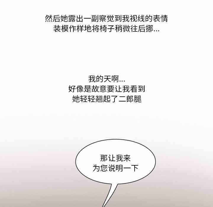 第26张