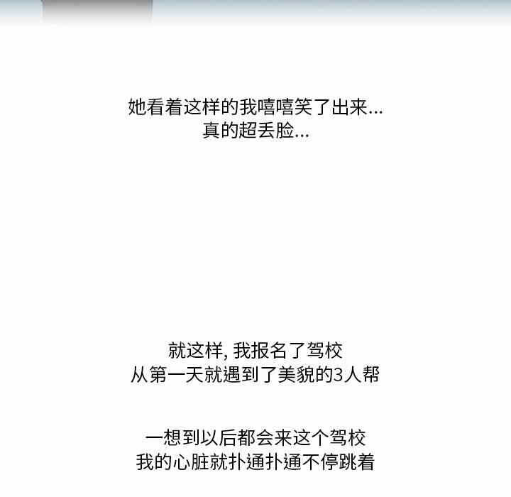 第30张
