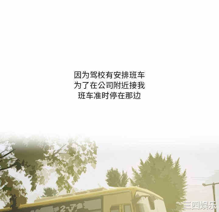 第33张