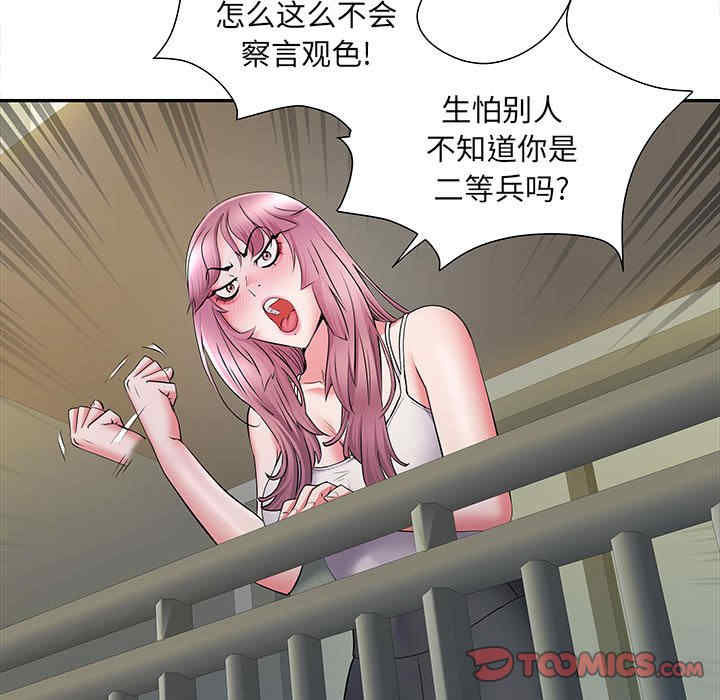 第34张