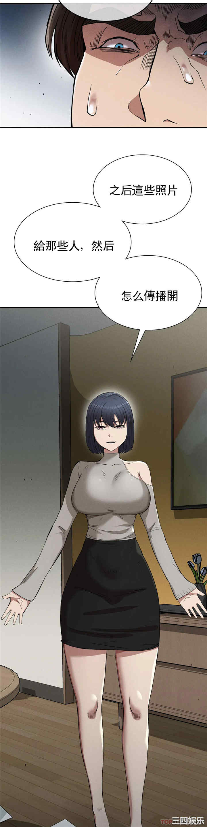 第20张