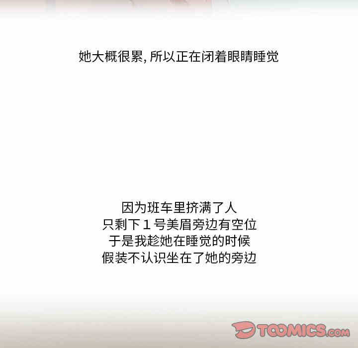 第37张