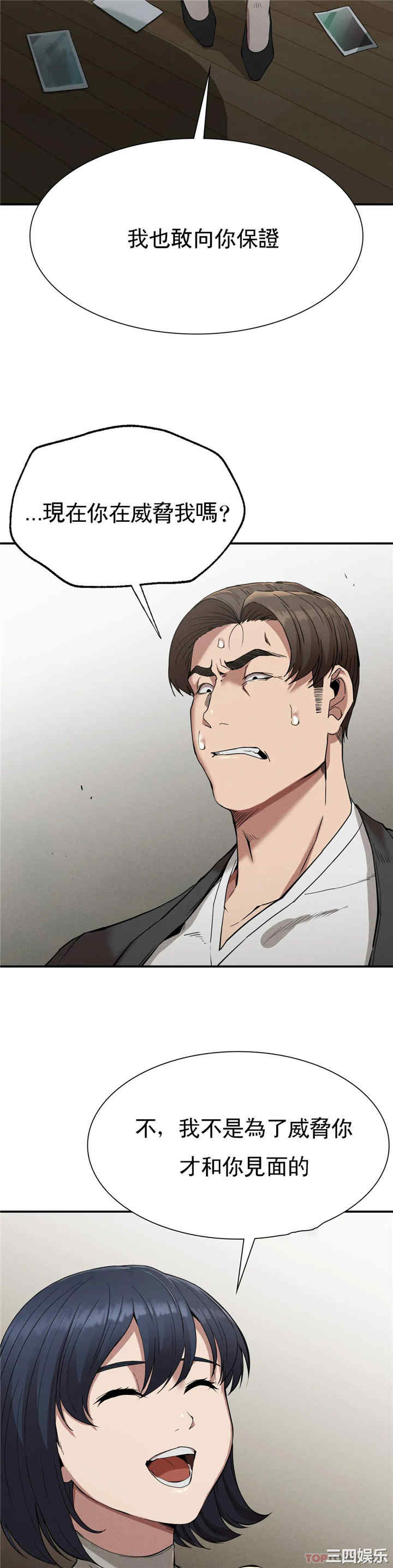 第21张