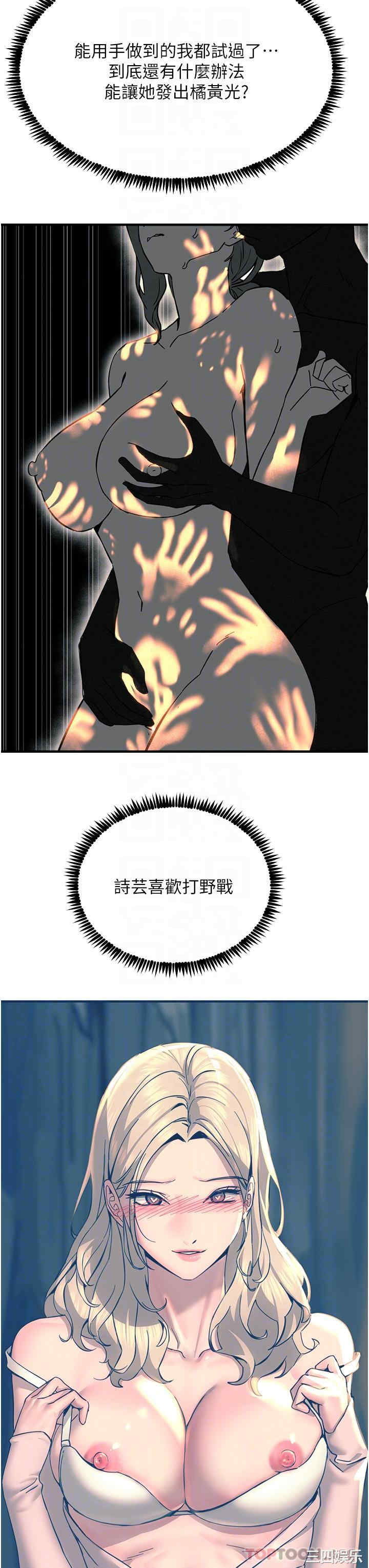 第31张