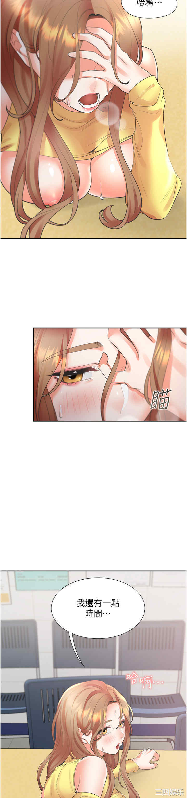第3张