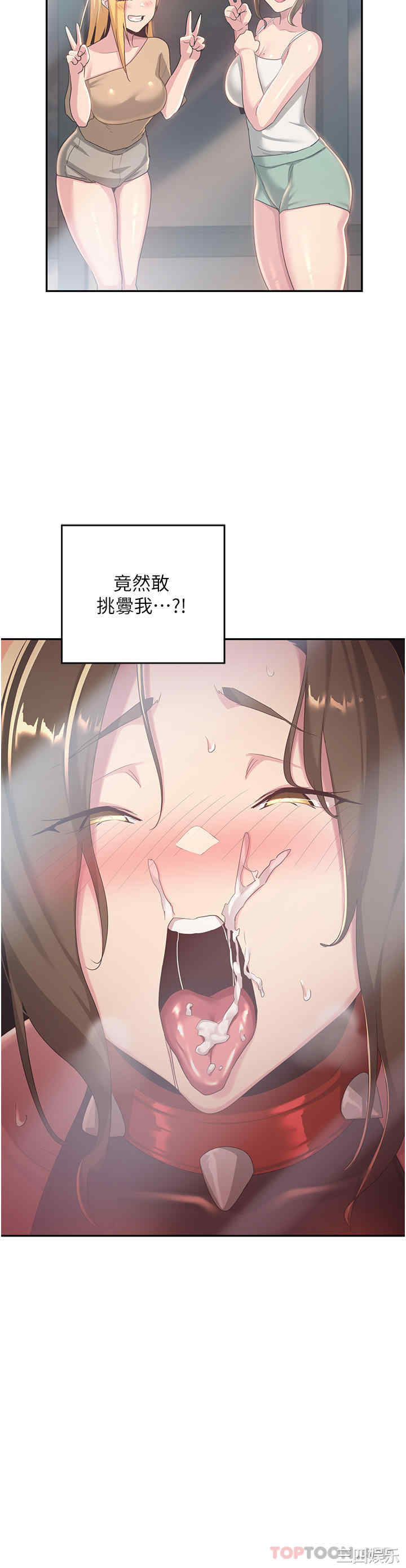 第19张
