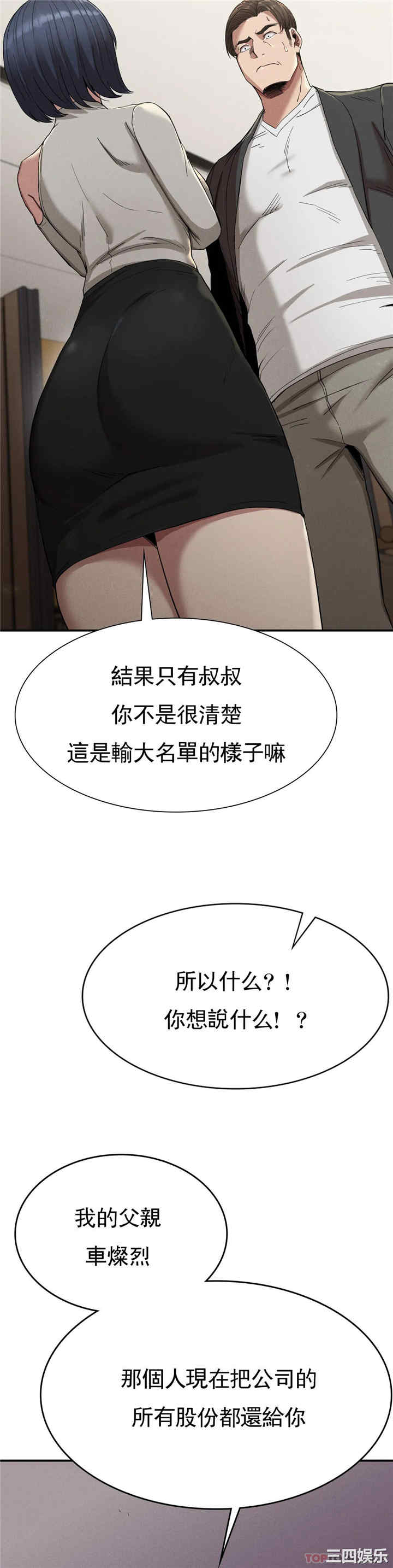 第25张