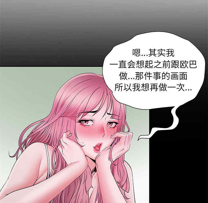 第45张
