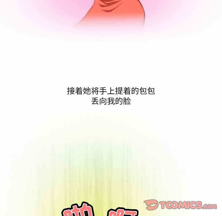 第43张