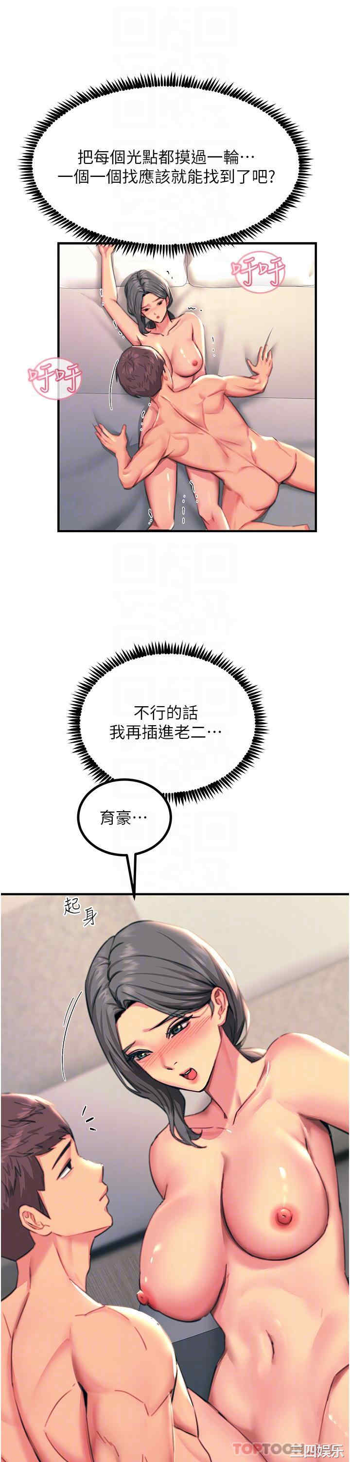 第33张