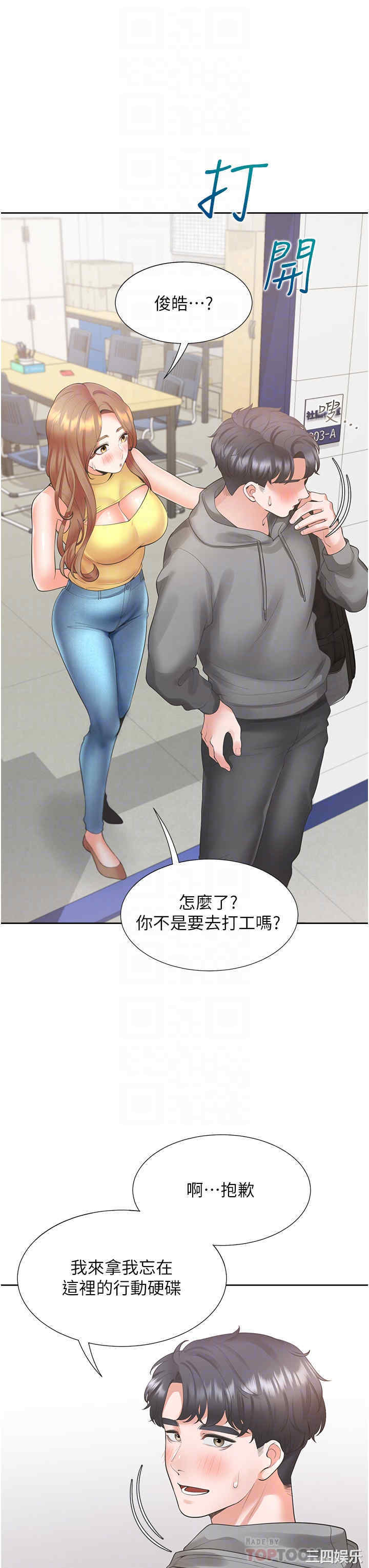 第8张